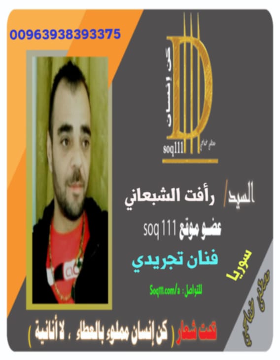 معرض الصور